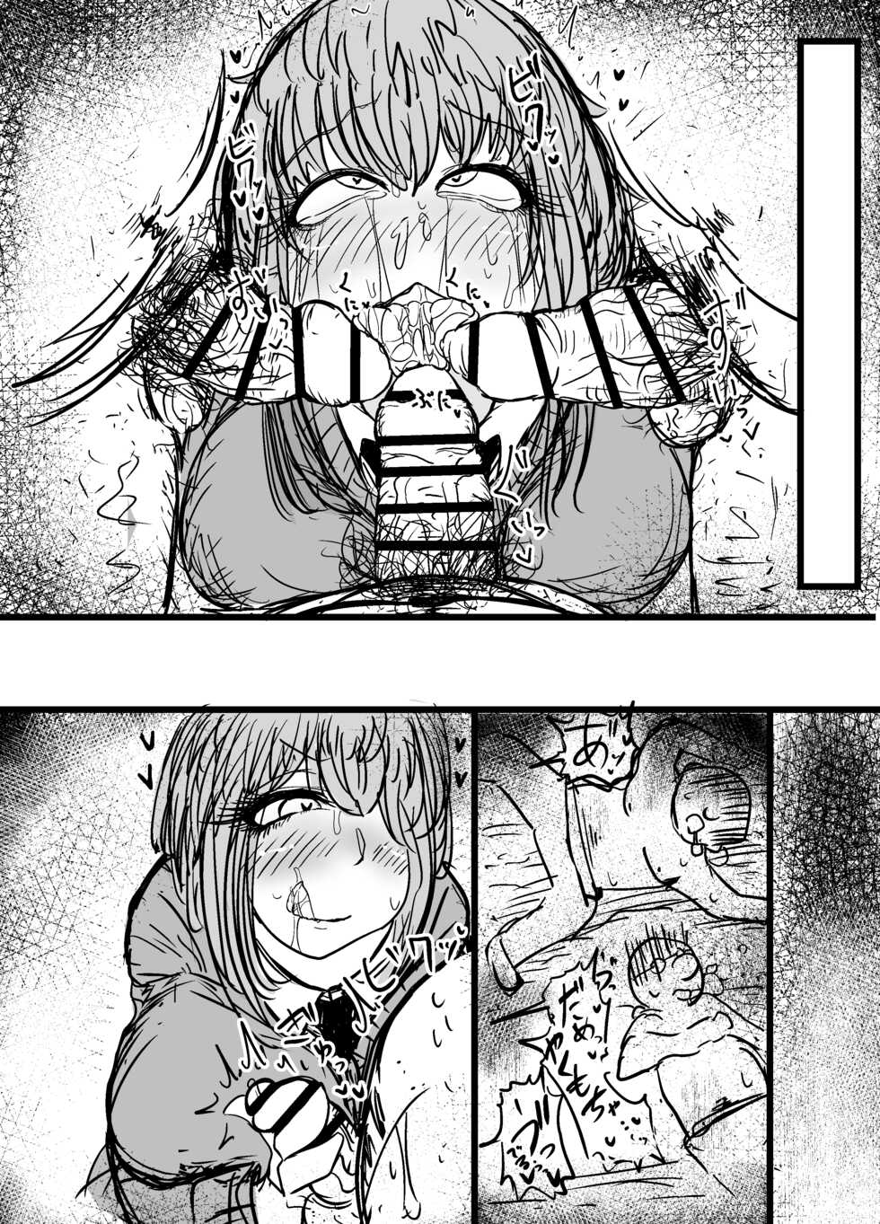 [Nurukuchi] [Skeb] Suwahara Yakumo-chan 2 (Subete no Jinrui wo Hakai suru. Sorera wa Saisei Dekinai.) - Page 24