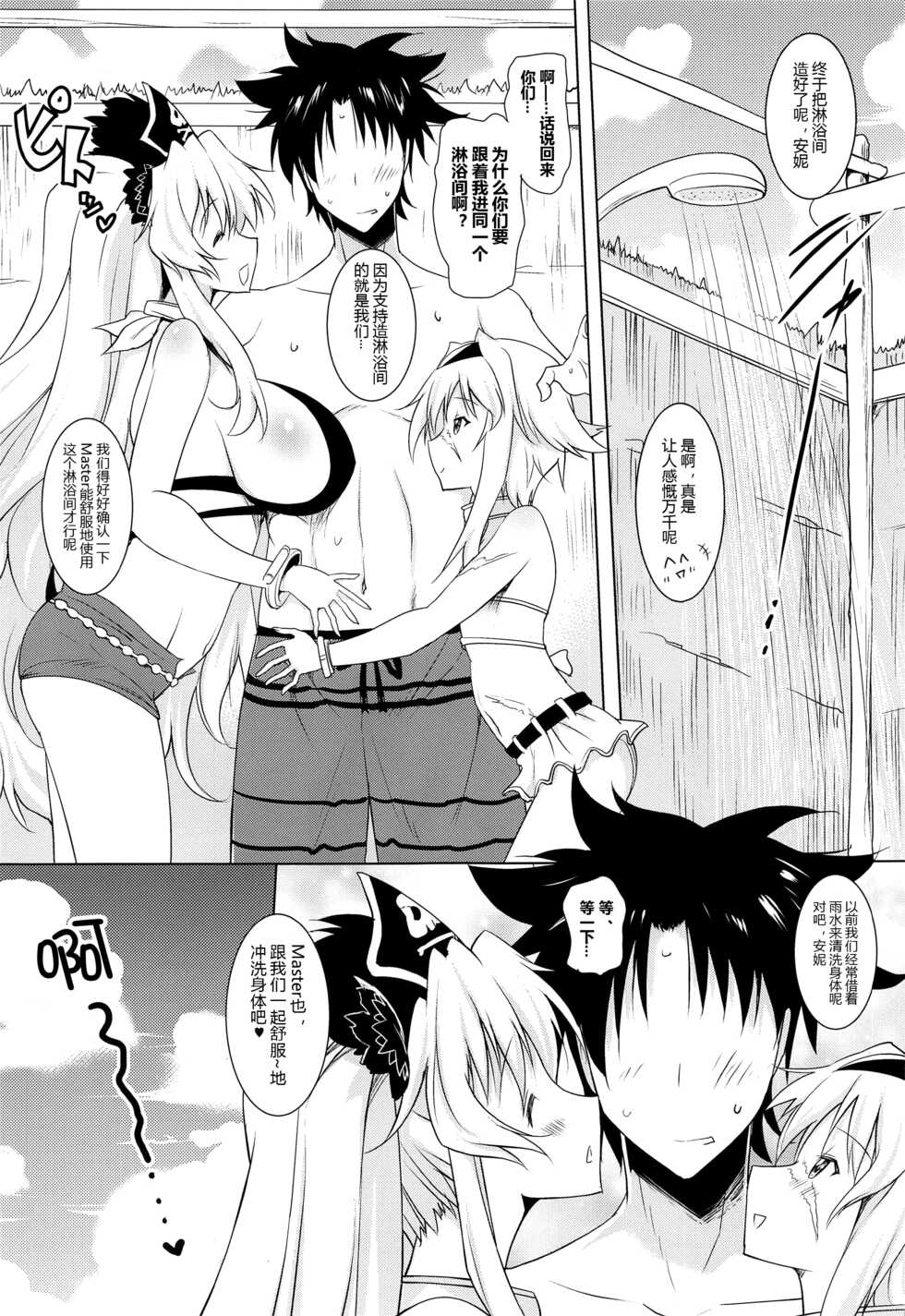 (C100) [Syunkan Saidaihusoku (Pony R)] Okuchi Sukebe kara no Noukou Kiss Hame Soushuuhen (Fate/Grand Order) [Chinese] [黑锅汉化组] - Page 29