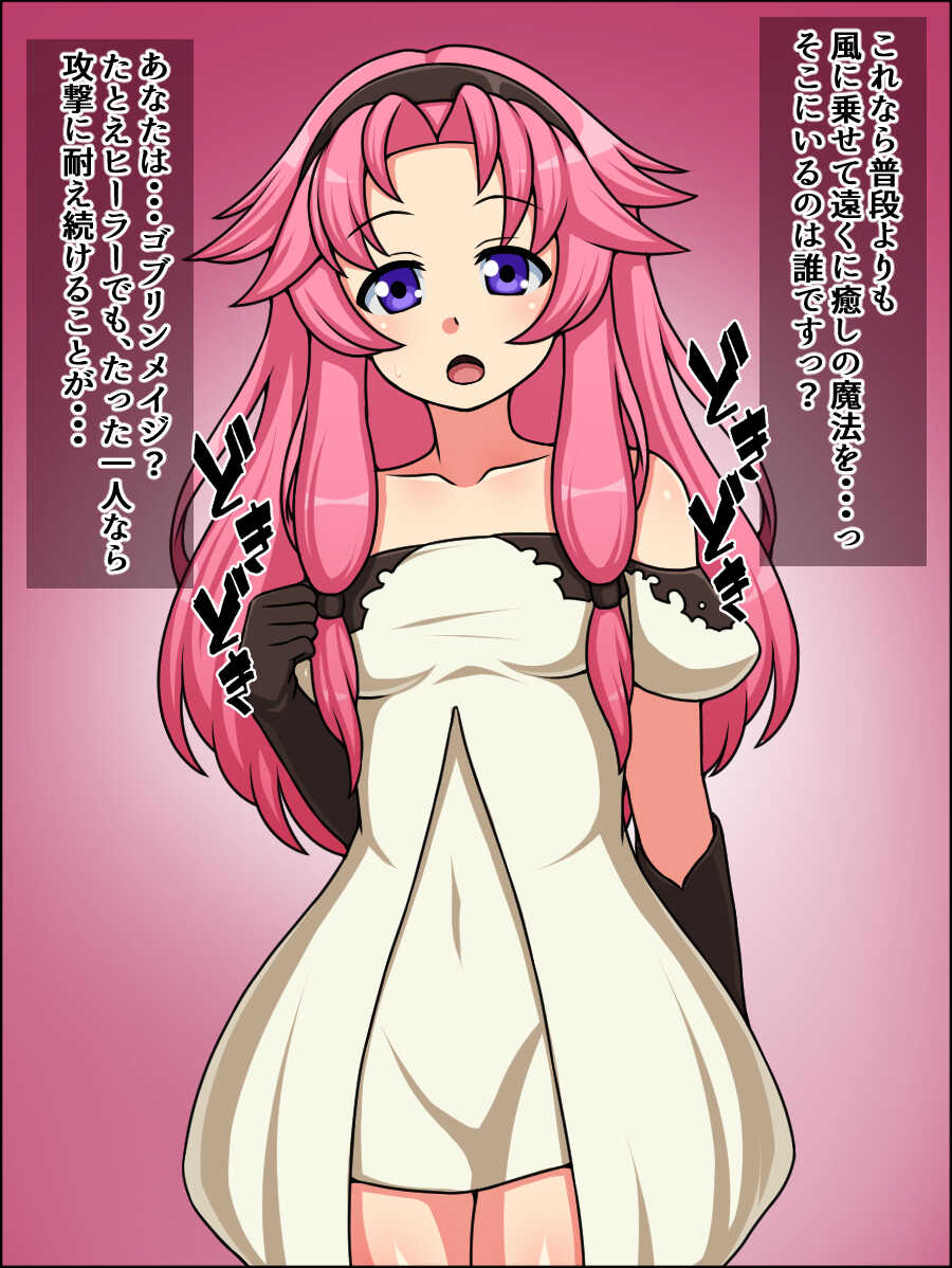 [Nitch Industry (Nicchi Sangyou)] Sukebe na Sketchbook to Nikudorei 4 - Page 4