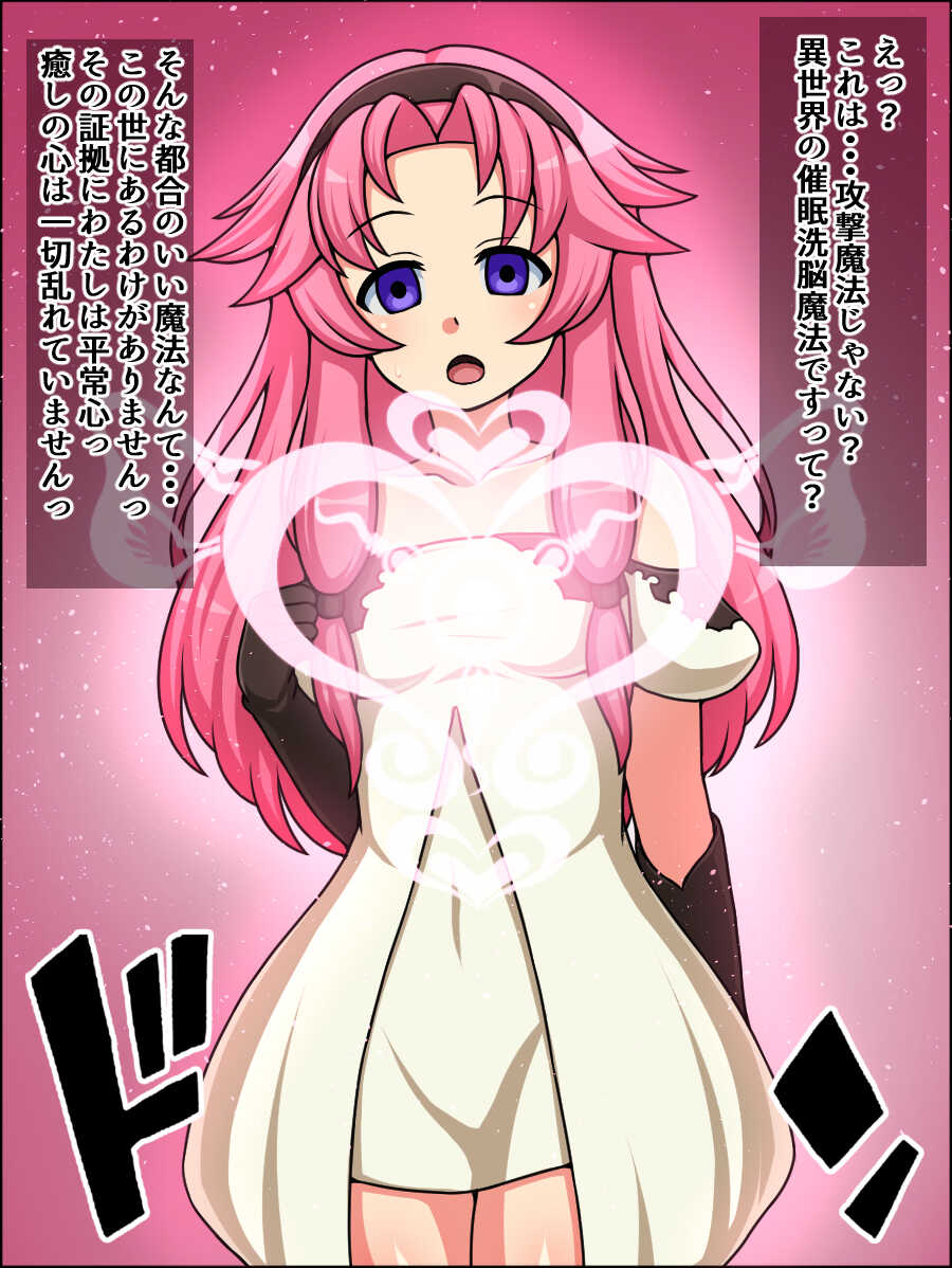 [Nitch Industry (Nicchi Sangyou)] Sukebe na Sketchbook to Nikudorei 4 - Page 5