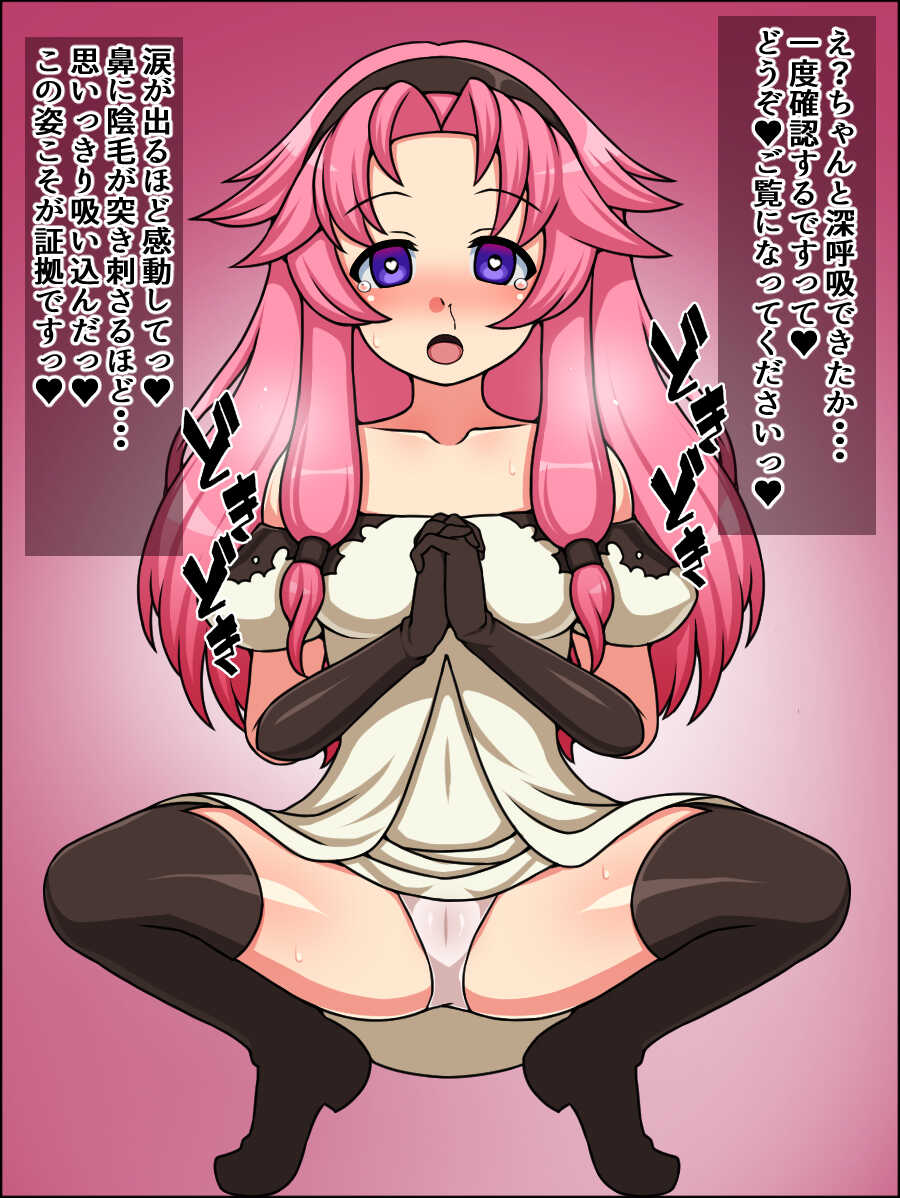 [Nitch Industry (Nicchi Sangyou)] Sukebe na Sketchbook to Nikudorei 4 - Page 10