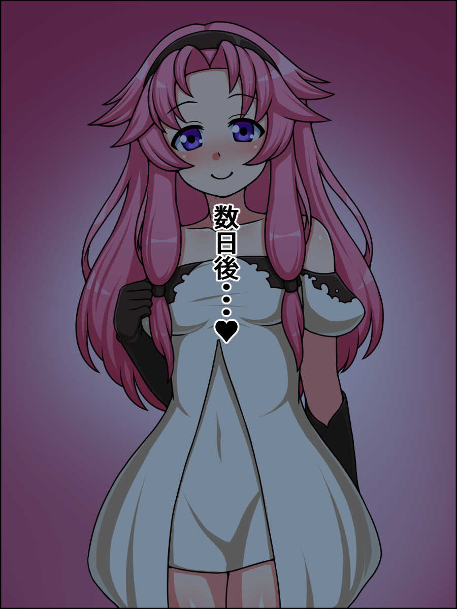 [Nitch Industry (Nicchi Sangyou)] Sukebe na Sketchbook to Nikudorei 4 - Page 19