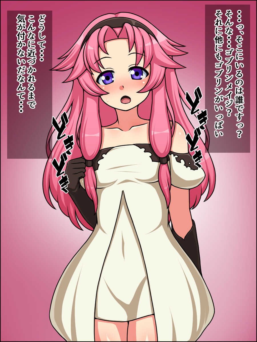 [Nitch Industry (Nicchi Sangyou)] Sukebe na Sketchbook to Nikudorei 4 - Page 21