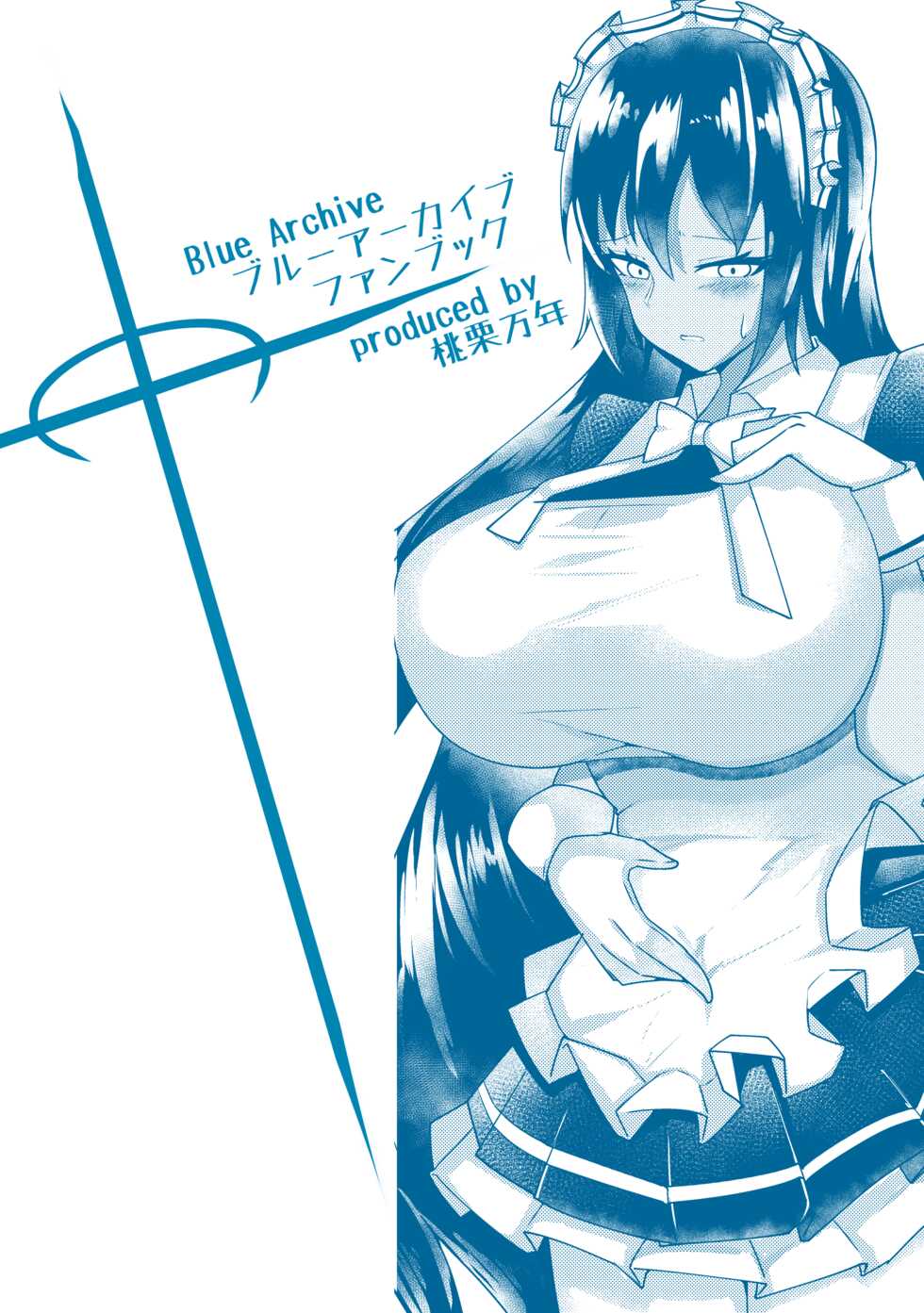 (CT39) [Momokuri Mannen (Tiamat)] Bunny Karin to Chakui Ecchi (Blue Archive) - Page 18