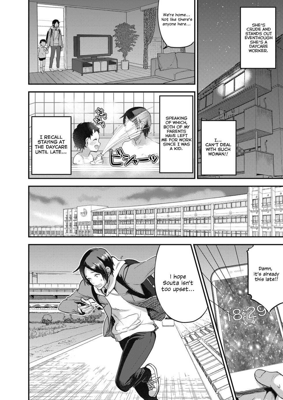[Otabe Sakura] Otona Oyuugi | Grown Up's Game (COMIC Megastore Alpha 2018-07) [English] [ConTL] [Digital] - Page 2
