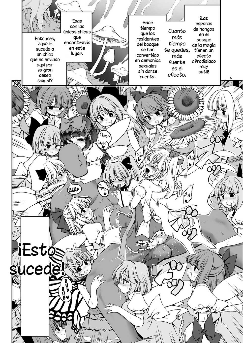 [Yosutebito na Mangakaki (Tomoki Tomonori)] Nureru Mahounomori (Touhou Project) [Spanish] [Digital] - Page 6