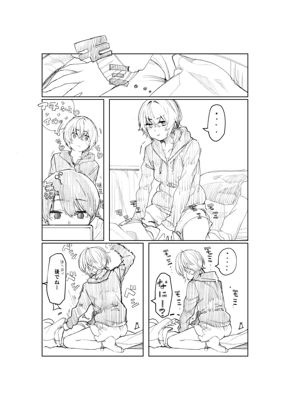 [140km/h (Akagi Asahito)] Furyouppoi Kanojo to Daradara ××× Shitai. - Page 35