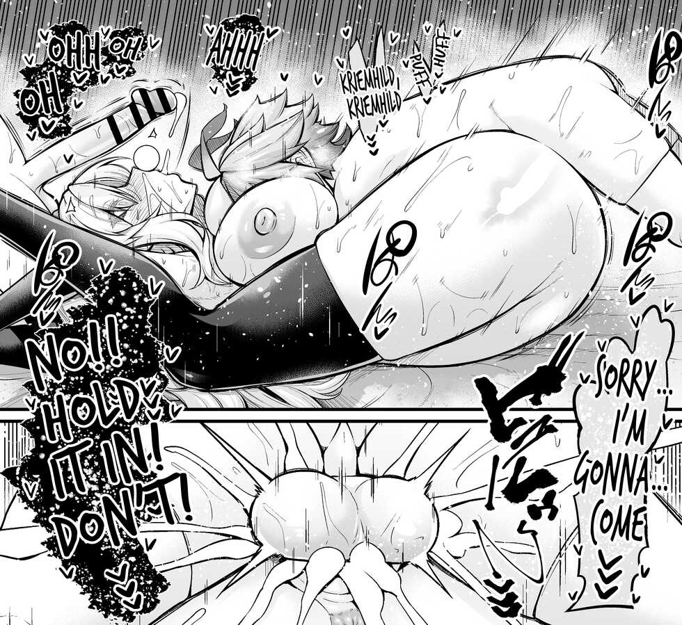 [Ankoman] Kriemhild, Fukushuu no Tame ni Ganbaru | Kriemhild Fights For Revenge (Fate/Grand Order) [English] [hardcase8translates] - Page 6