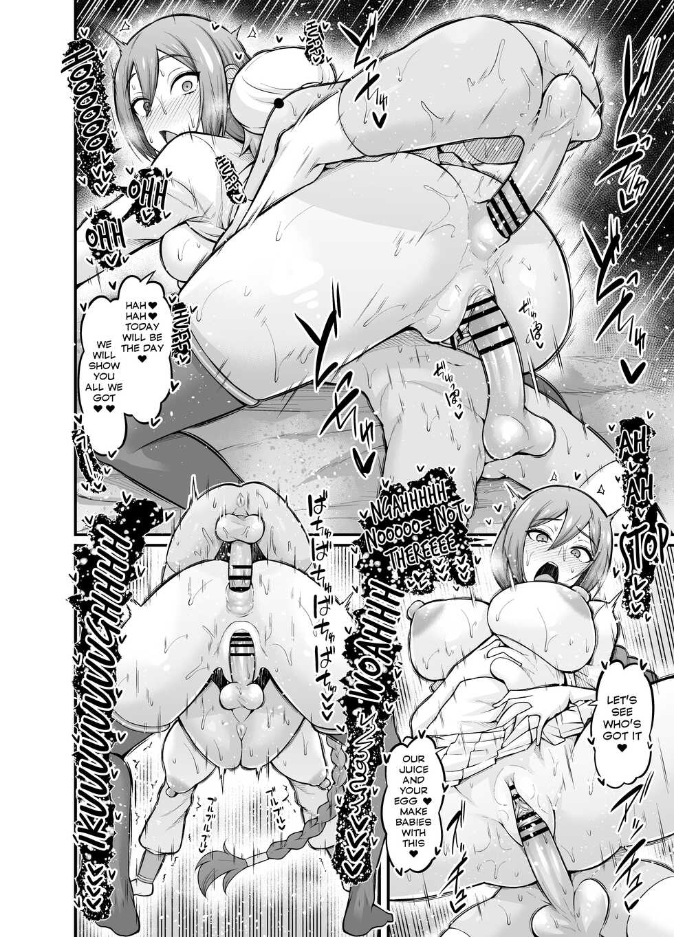 [Ankoman] Sion, Marines to Asobu (Fate Grand Order) [English] [hardcase8translates] - Page 4