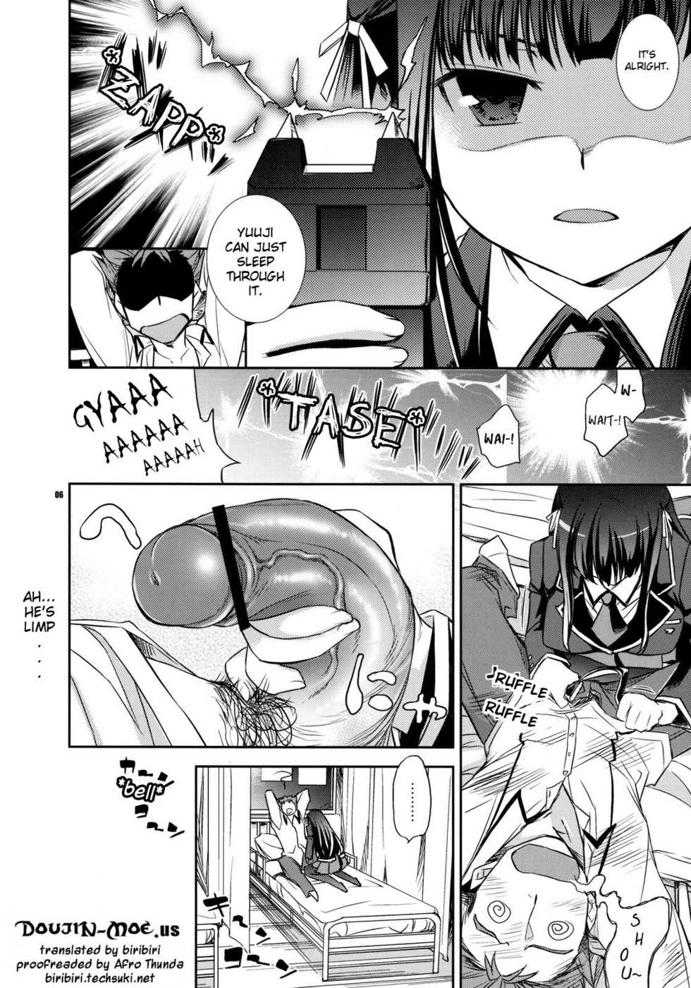 (COMIC1☆4) [Crazy9 (Ichitaka)] Shouko to Yuuji to NTR (Baka to Test to Shoukanjuu) [English] {doujin-moe.us} - Page 4