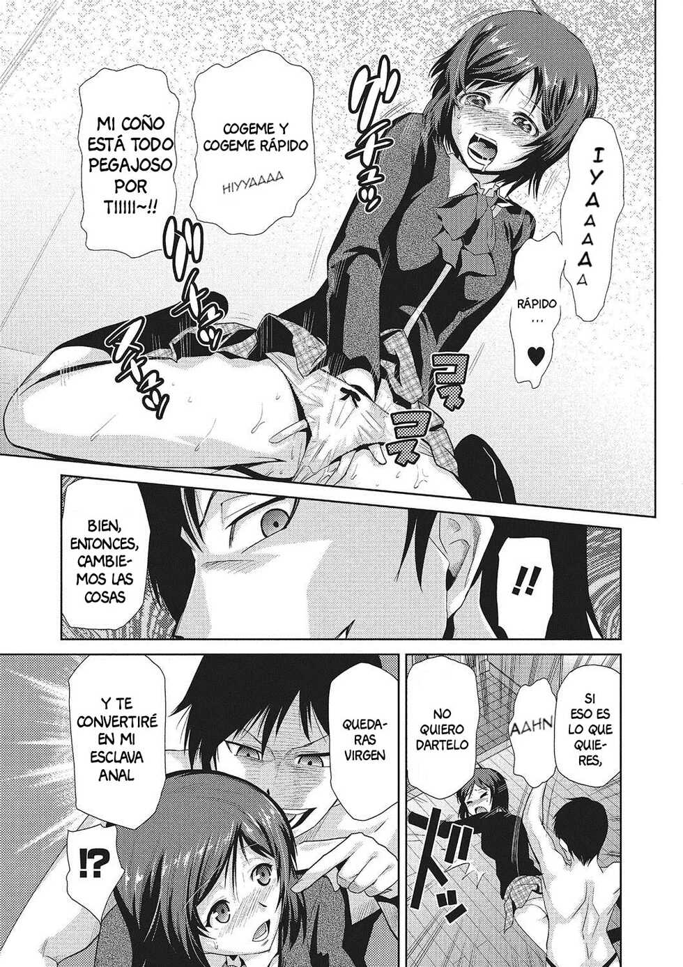 [Kakashi Asahiro] Megami no Saien | Garden of the Goddess Ch.1-2 [Spanish] [Digital] - Page 15
