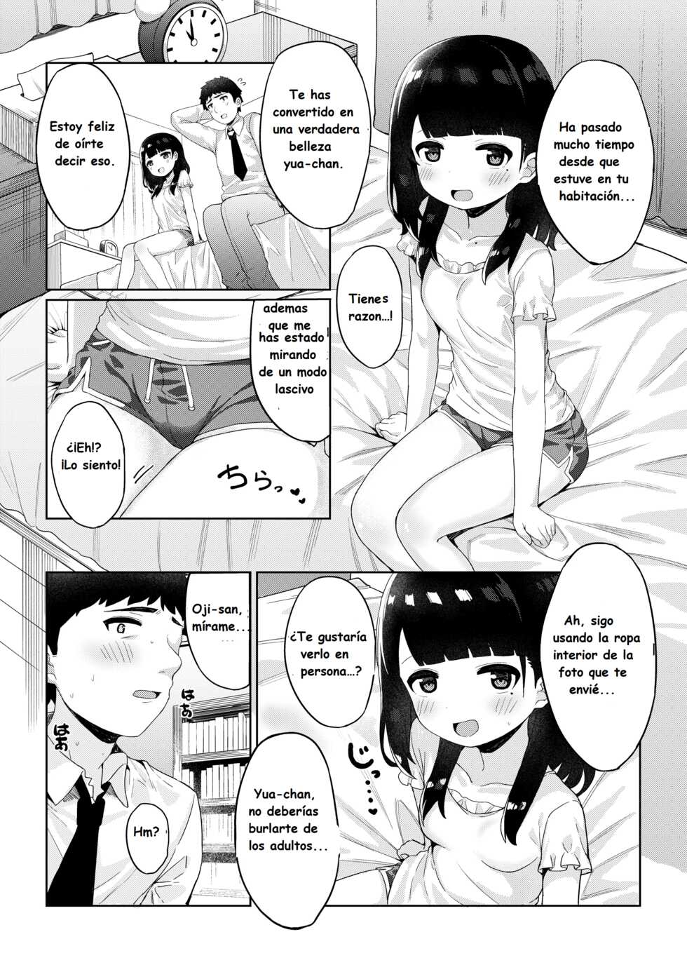 [Kakurenbo (Tamatanuki)] Tomodachi no Otou-san to Naisho de Kozukuri Shichaimashita [Spanish] [Digital] - Page 17