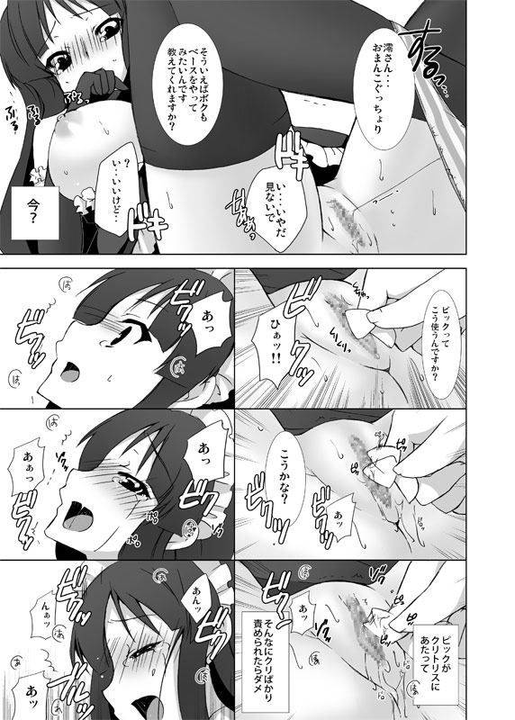 [kaginord (Tsubaki Hara)] Keionbu e Youkoso!! (K-ON!) - Page 11