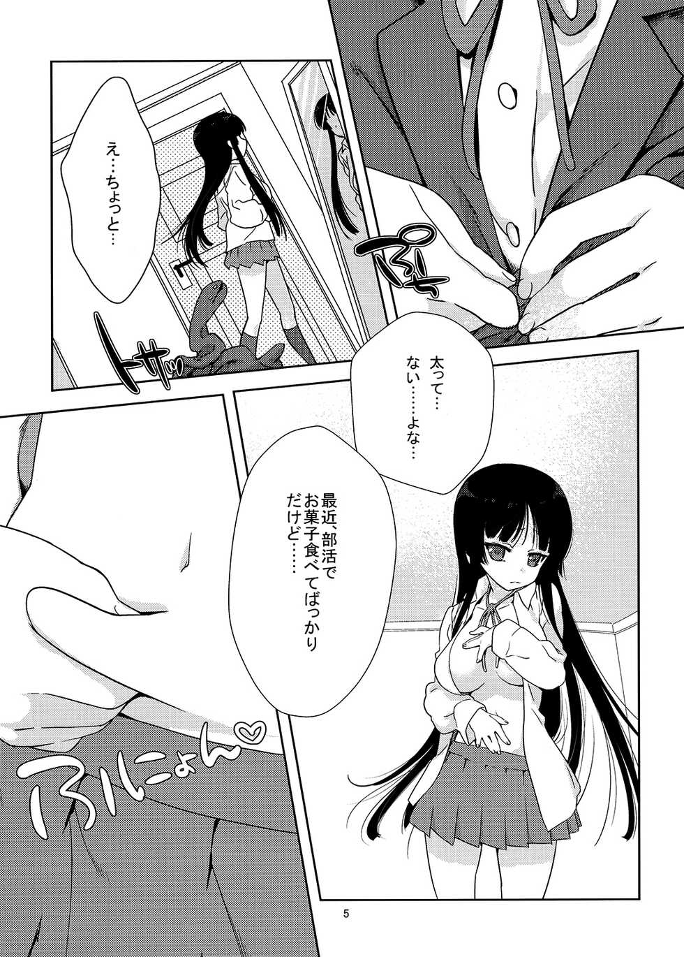 [Nama Cream Biyori (Nanase Meruchi)] Mio-tan! (K-ON!) [Digital] - Page 4