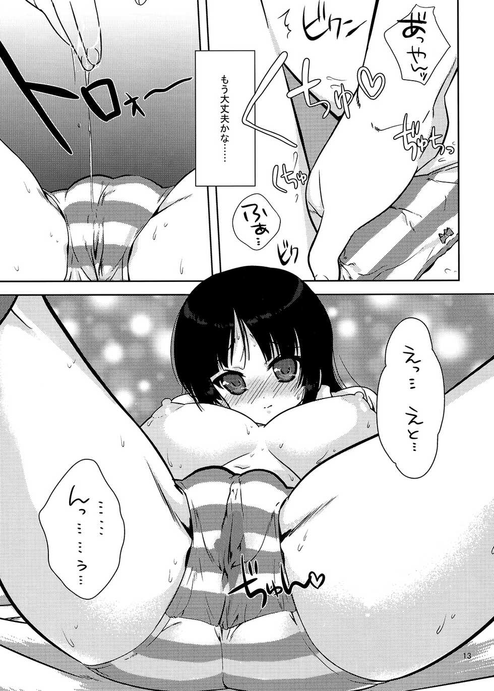[Nama Cream Biyori (Nanase Meruchi)] Mio-tan! (K-ON!) [Digital] - Page 12
