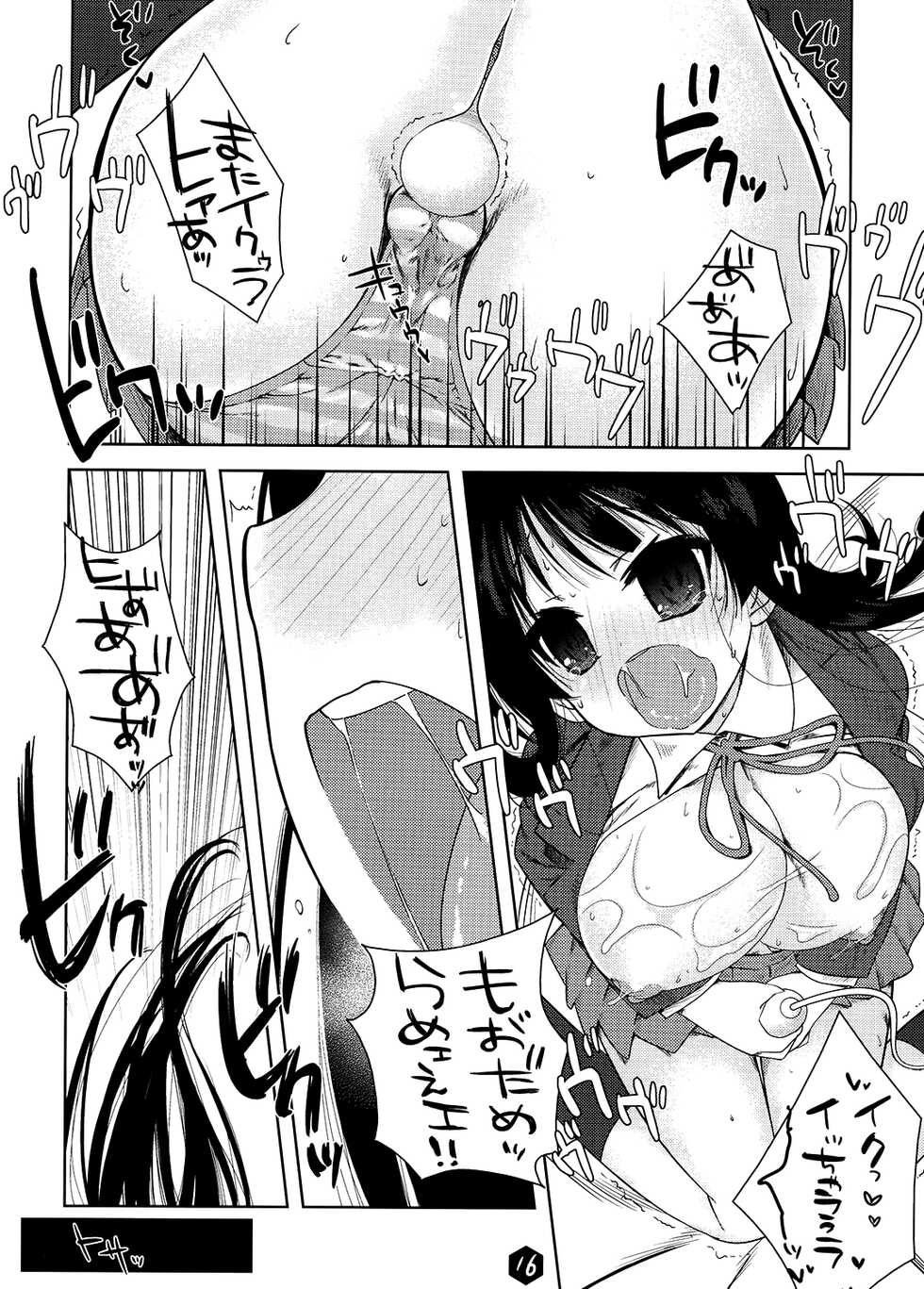 [Nama Cream Biyori (Nanase Meruchi)] Mio-tan! 2 (K-ON!) [Digital] - Page 16