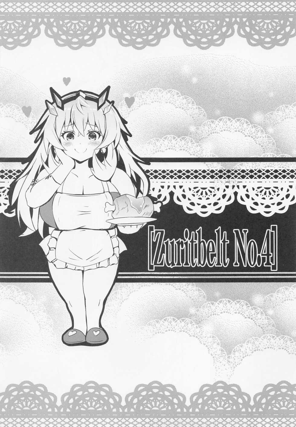 (C100) [FULLMETAL MADNESS (Asahi)] BUSTER CHAIN ZURITBELT No.4 (Fate/Grand Order) - Page 2