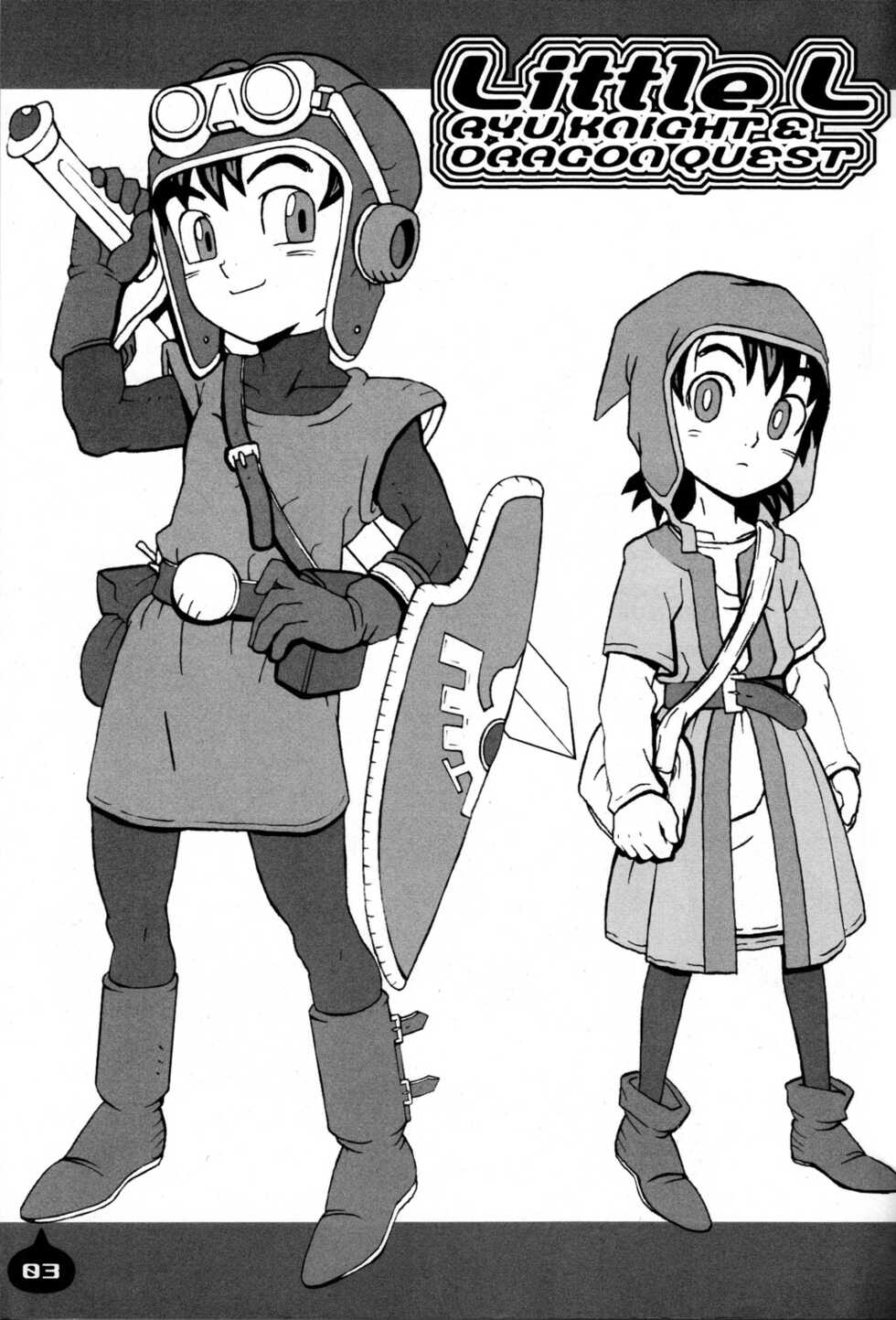 (Shota Collection 3) [5/4 (Faust)] LITTLE L (Lord of Lords Ryu Knight, Dragon Quest VII) - Page 3