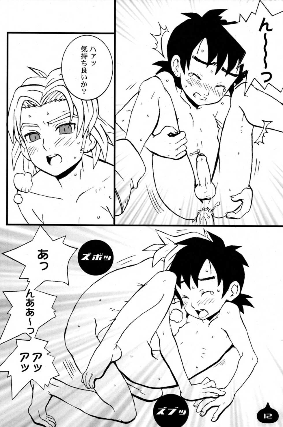 (Shota Collection 3) [5/4 (Faust)] LITTLE L (Lord of Lords Ryu Knight, Dragon Quest VII) - Page 11