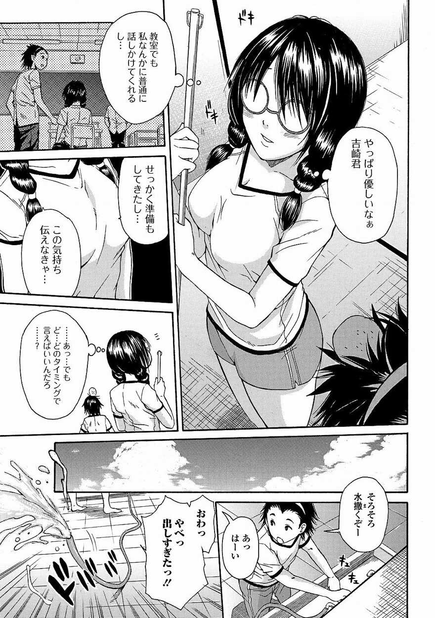 Bishoujo Kakumei KIWAME 2011-10 Vol.16 [Digital] [Incomplete] - Page 28