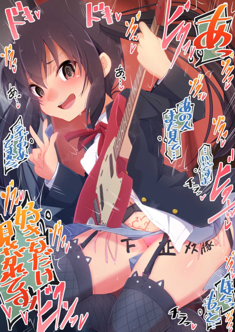[Moyachii] Senpai-tachi ni Kankyaku no Moriage Kata o Oshiete Moratte kara, Live ni Zenzen Shuuchuu Shinaku natte Shimatta Inrando Sukebe Roshutsu Nakano Azusa-chan (K-ON!) - Page 2