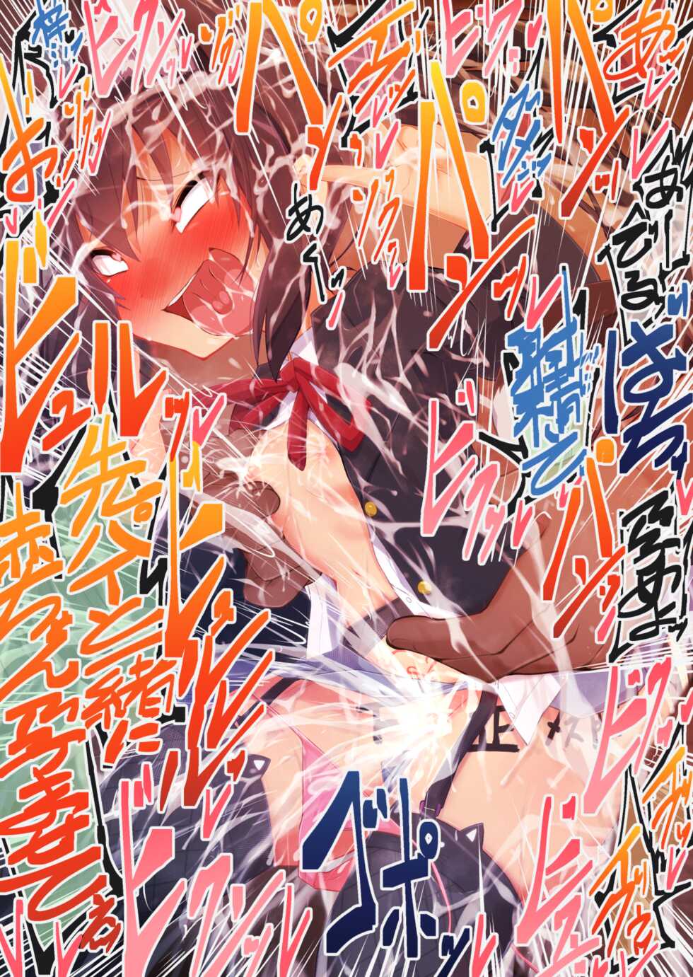 [Moyachii] Senpai-tachi ni Kankyaku no Moriage Kata o Oshiete Moratte kara, Live ni Zenzen Shuuchuu Shinaku natte Shimatta Inrando Sukebe Roshutsu Nakano Azusa-chan (K-ON!) - Page 16