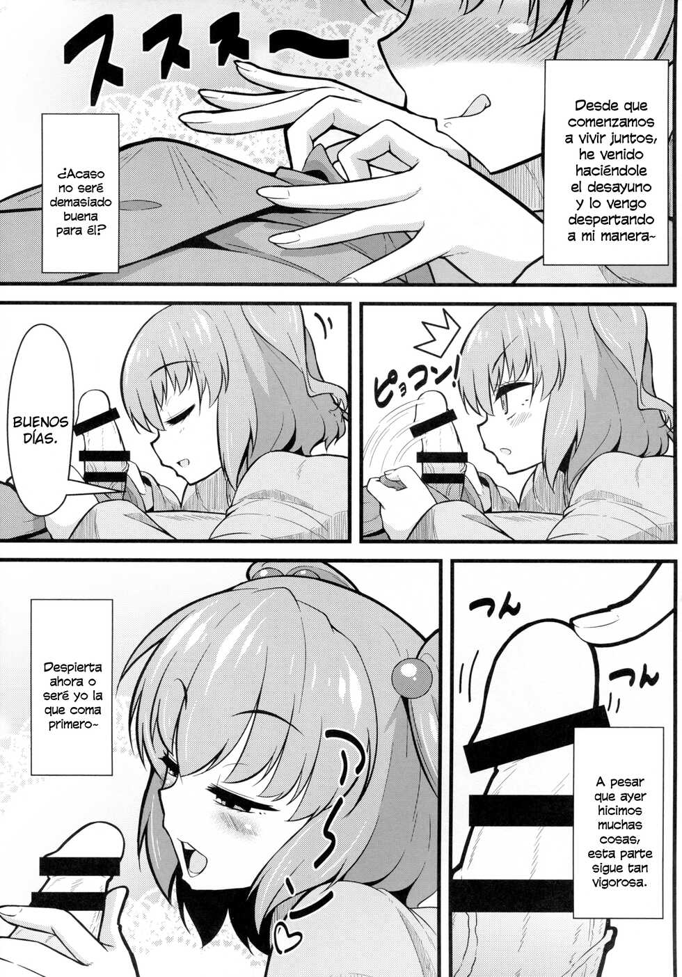 (Reitaisai 12) [Toudori no Su (Toudori)] LOVE KOMACHI (Touhou Project) [Spanish] [Lanerte] - Page 5