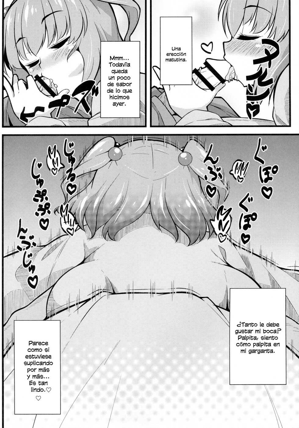 (Reitaisai 12) [Toudori no Su (Toudori)] LOVE KOMACHI (Touhou Project) [Spanish] [Lanerte] - Page 6