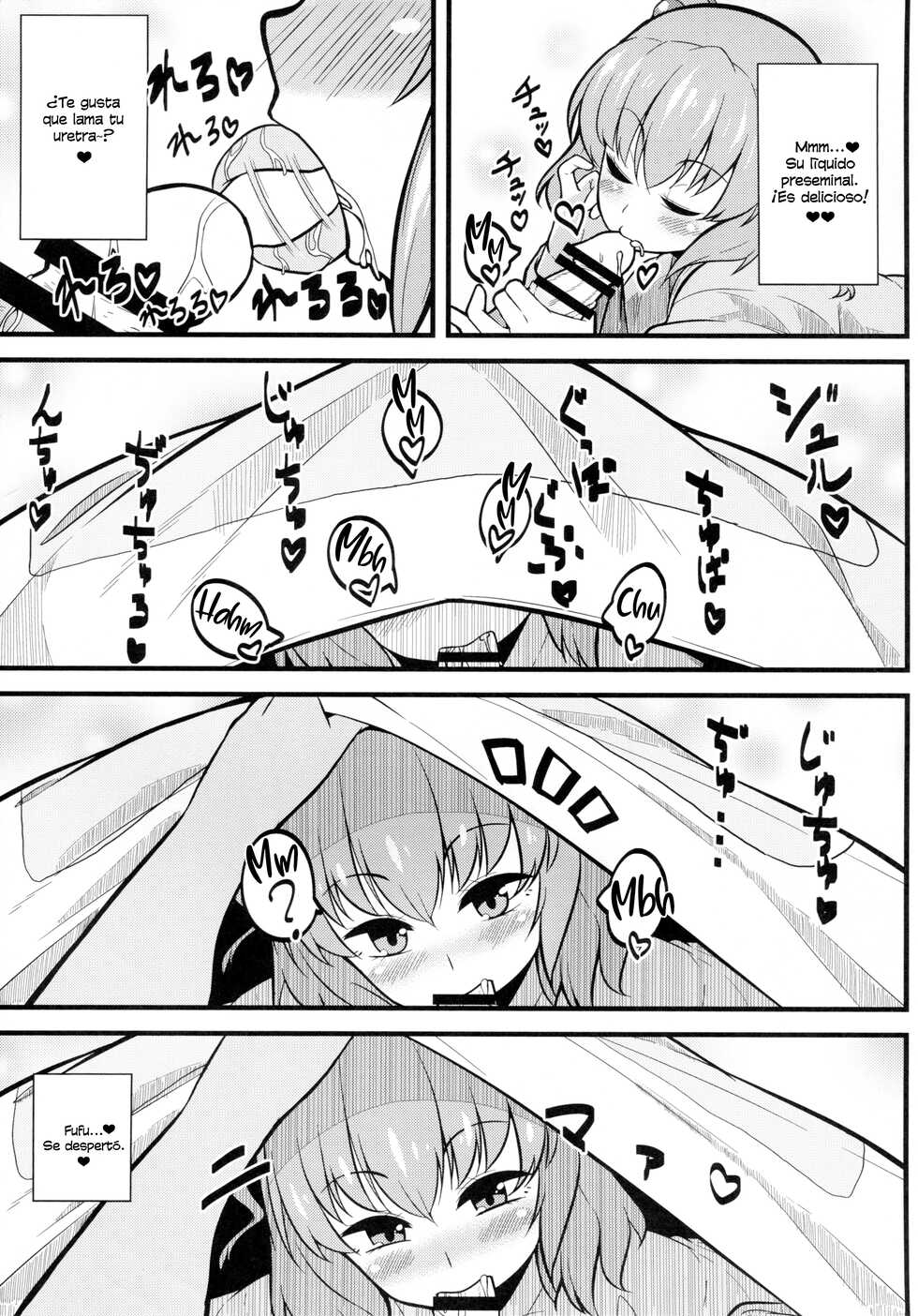 (Reitaisai 12) [Toudori no Su (Toudori)] LOVE KOMACHI (Touhou Project) [Spanish] [Lanerte] - Page 7