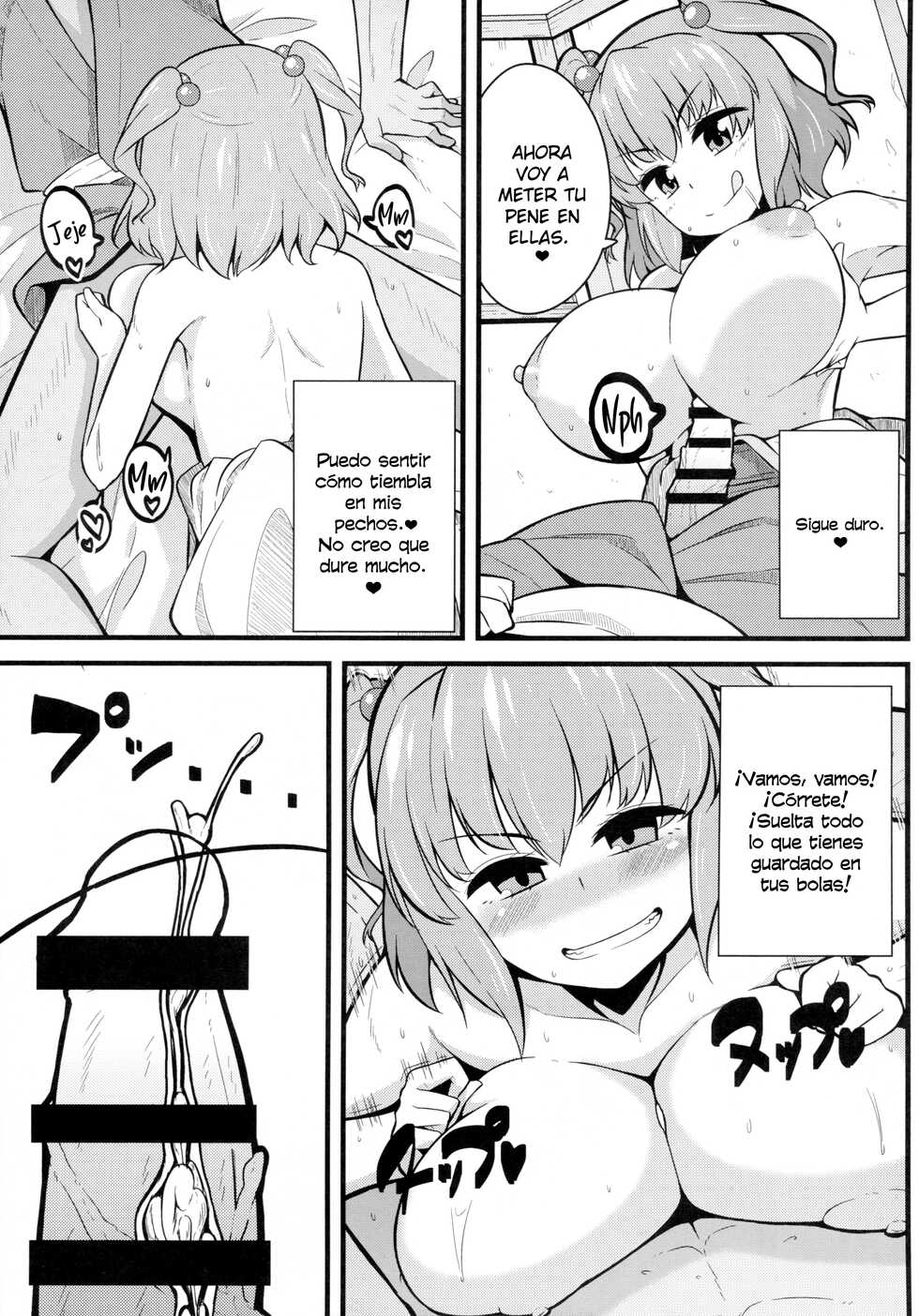 (Reitaisai 12) [Toudori no Su (Toudori)] LOVE KOMACHI (Touhou Project) [Spanish] [Lanerte] - Page 9