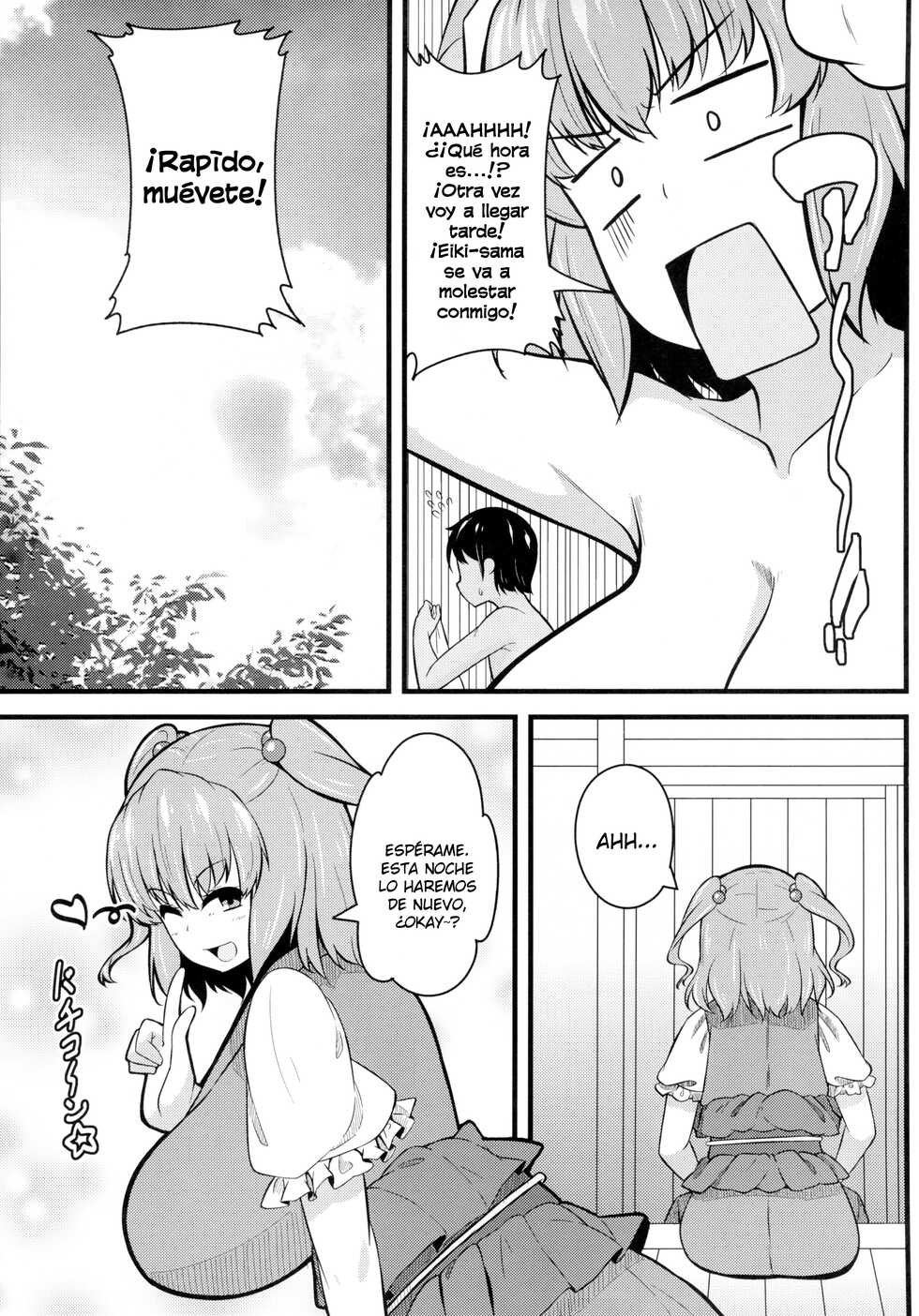 (Reitaisai 12) [Toudori no Su (Toudori)] LOVE KOMACHI (Touhou Project) [Spanish] [Lanerte] - Page 21