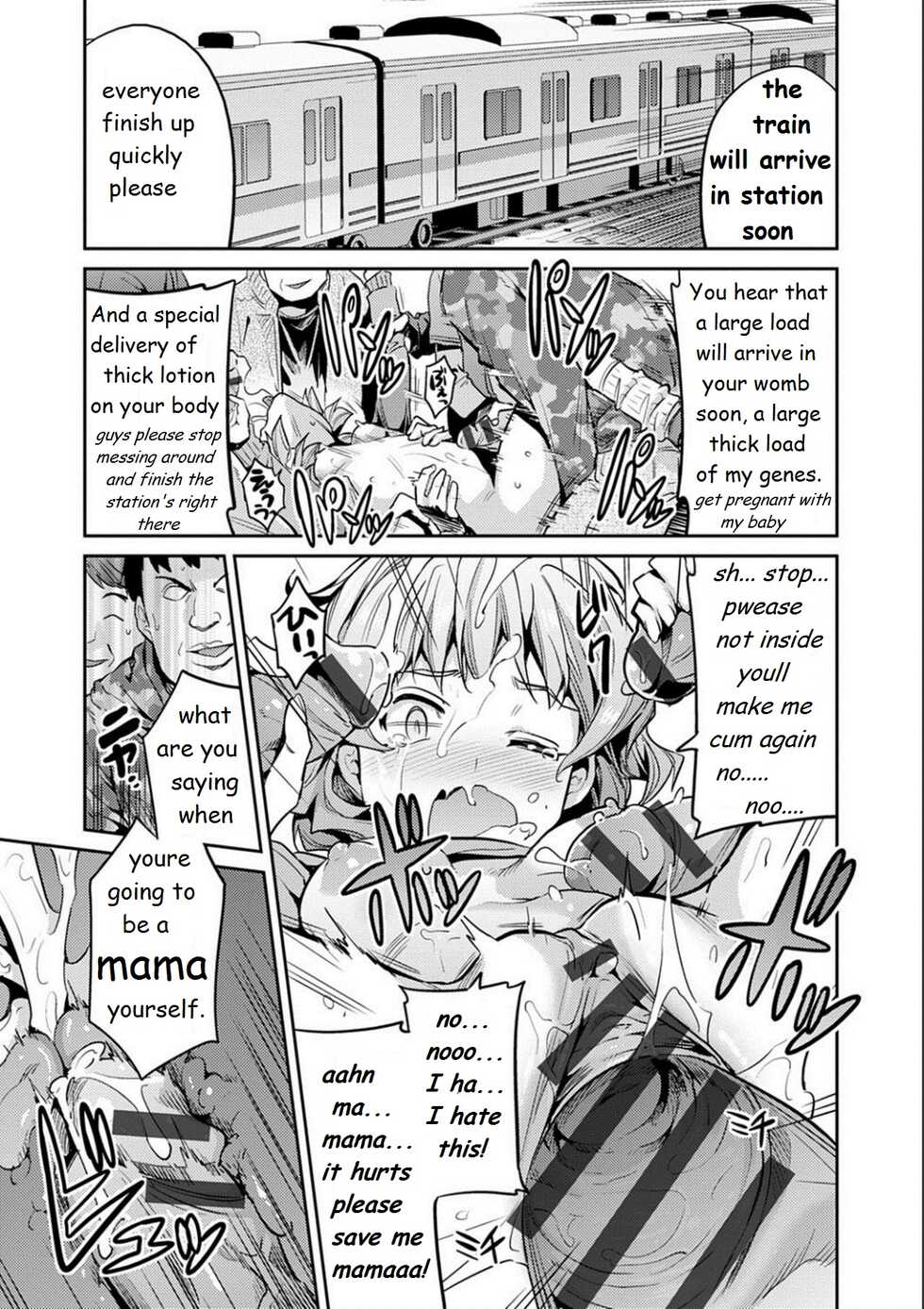 [Hinotsuki Neko] Inga Ouhou JK Chikan Rape (Kyousei Tanetsuke Express - Forced Seeding Express) [English] [Digital] - Page 22