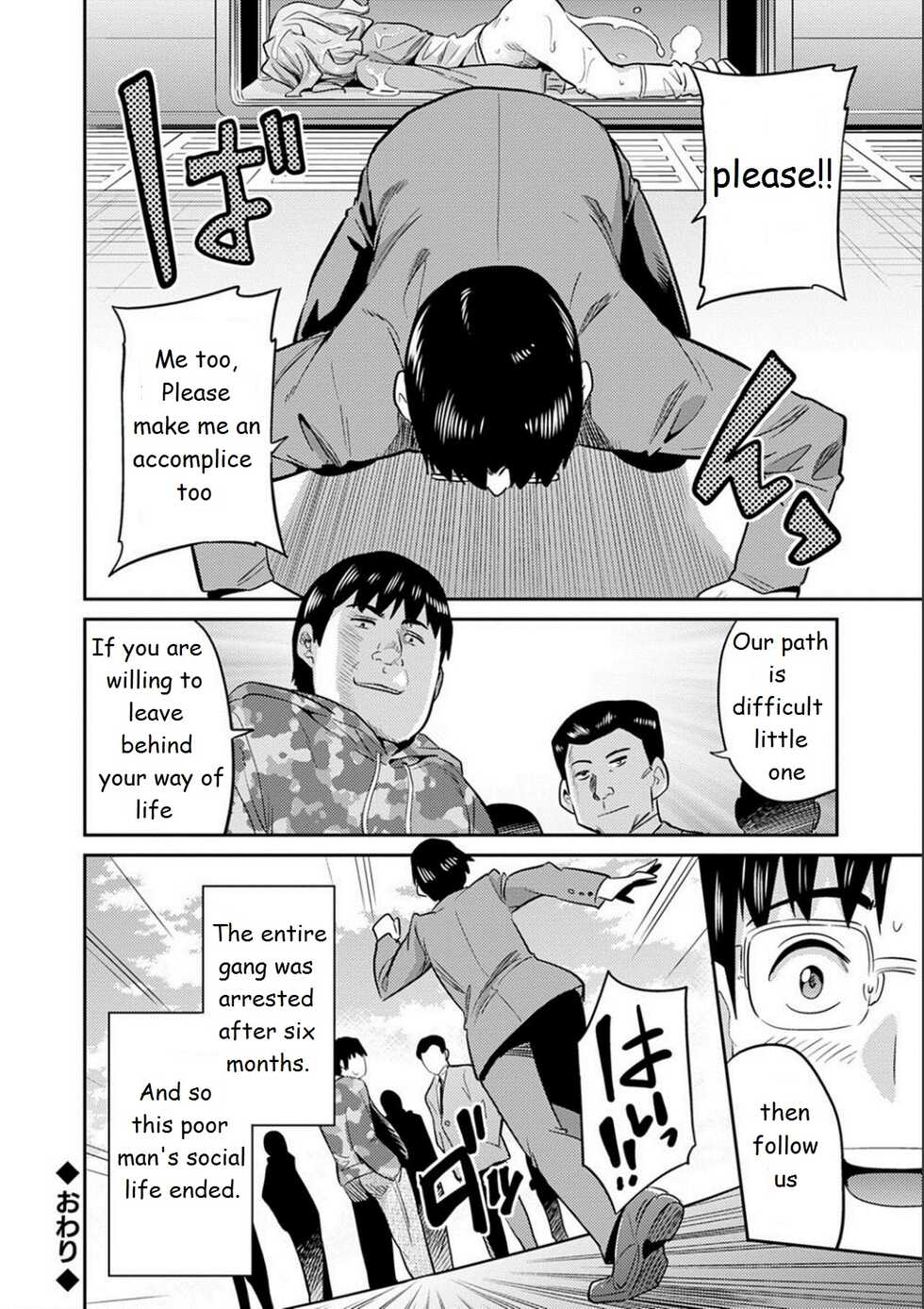 [Hinotsuki Neko] Inga Ouhou JK Chikan Rape (Kyousei Tanetsuke Express - Forced Seeding Express) [English] [Digital] - Page 25