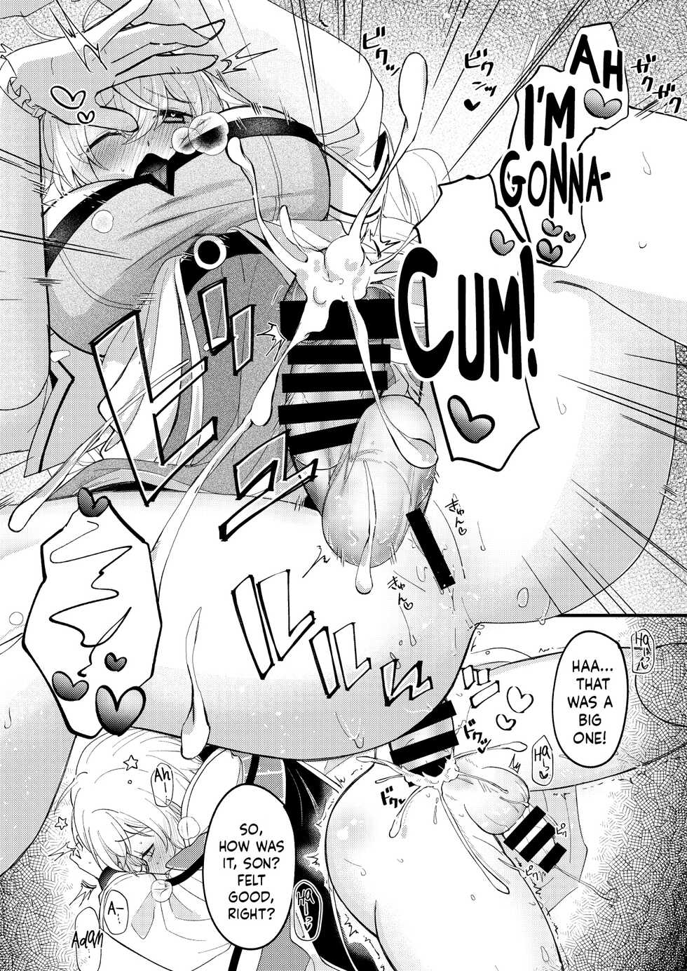 [Ibojidai Bakuhatsu] Futanari Stellea x Son (#COMPASS) [English] [Mr_Person] - Page 13