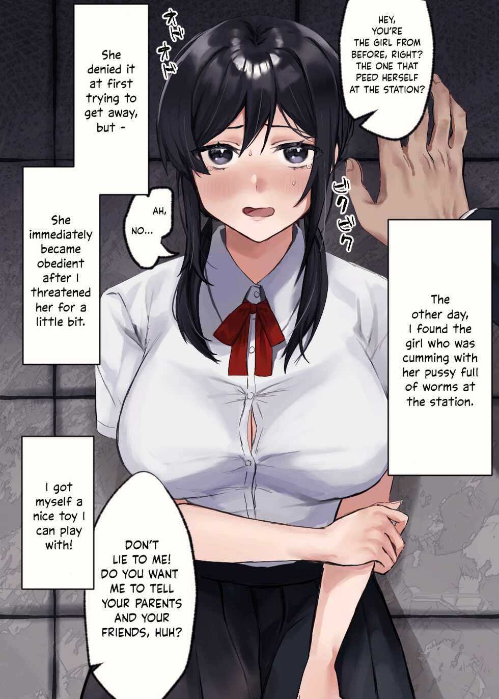 [Fantia (wasabizuke (wasabi))] Insect Rape - Page 16