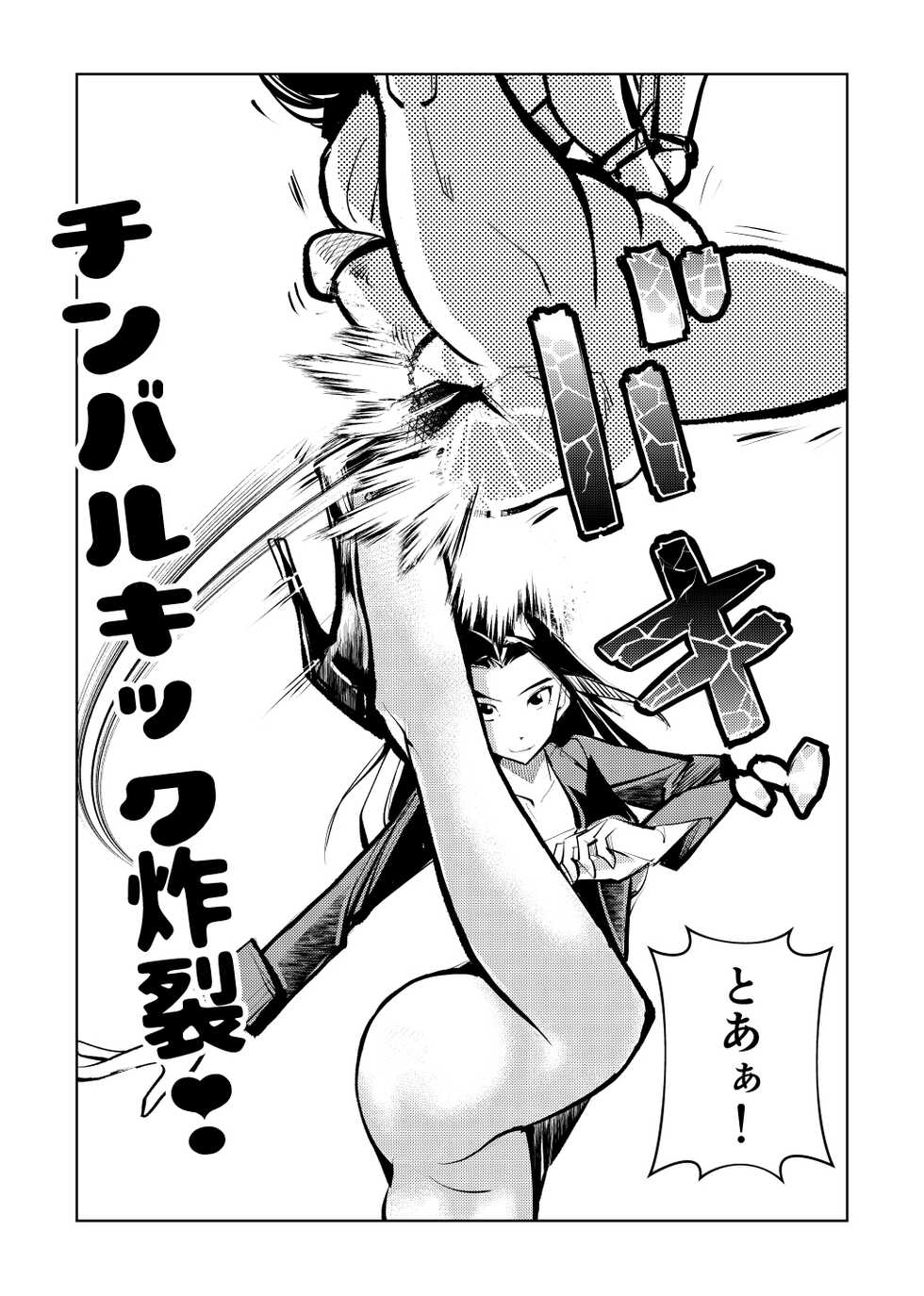 [Pecan (Makunouchi)] Kyosei Nyuumon 3 {Hennojin} [Decensored] - Page 16