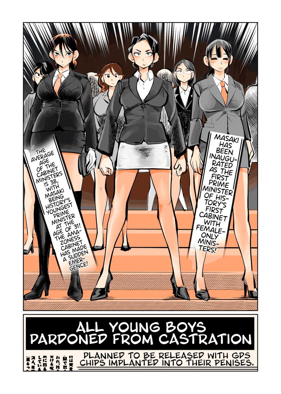 [Pecan (Makunouchi)] Kyosei Nyuumon 3 | Castration Manual 3 [English] [Hennojin] [Decensored] - Page 28