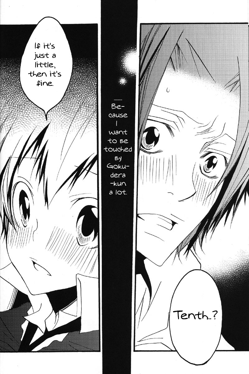 [BBP, IKC (Izumi Bouko, Hamako)] Kiss You Kiss Me (Katekyo Hitman REBORN!) [English] [Kazeyumi] - Page 11