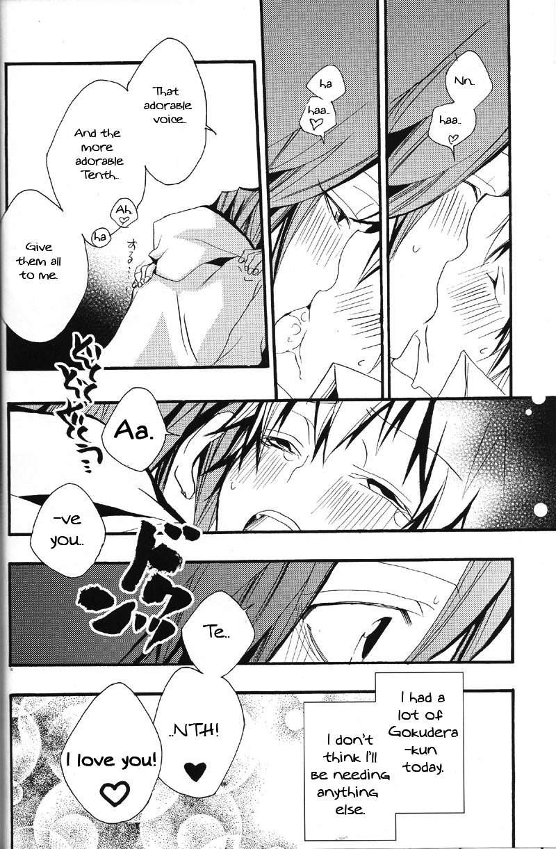 [BBP, IKC (Izumi Bouko, Hamako)] Kiss You Kiss Me (Katekyo Hitman REBORN!) [English] [Kazeyumi] - Page 17