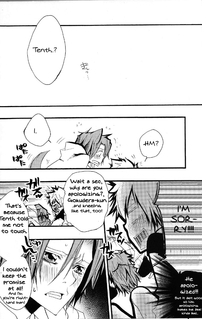 [BBP, IKC (Izumi Bouko, Hamako)] Kiss You Kiss Me (Katekyo Hitman REBORN!) [English] [Kazeyumi] - Page 19