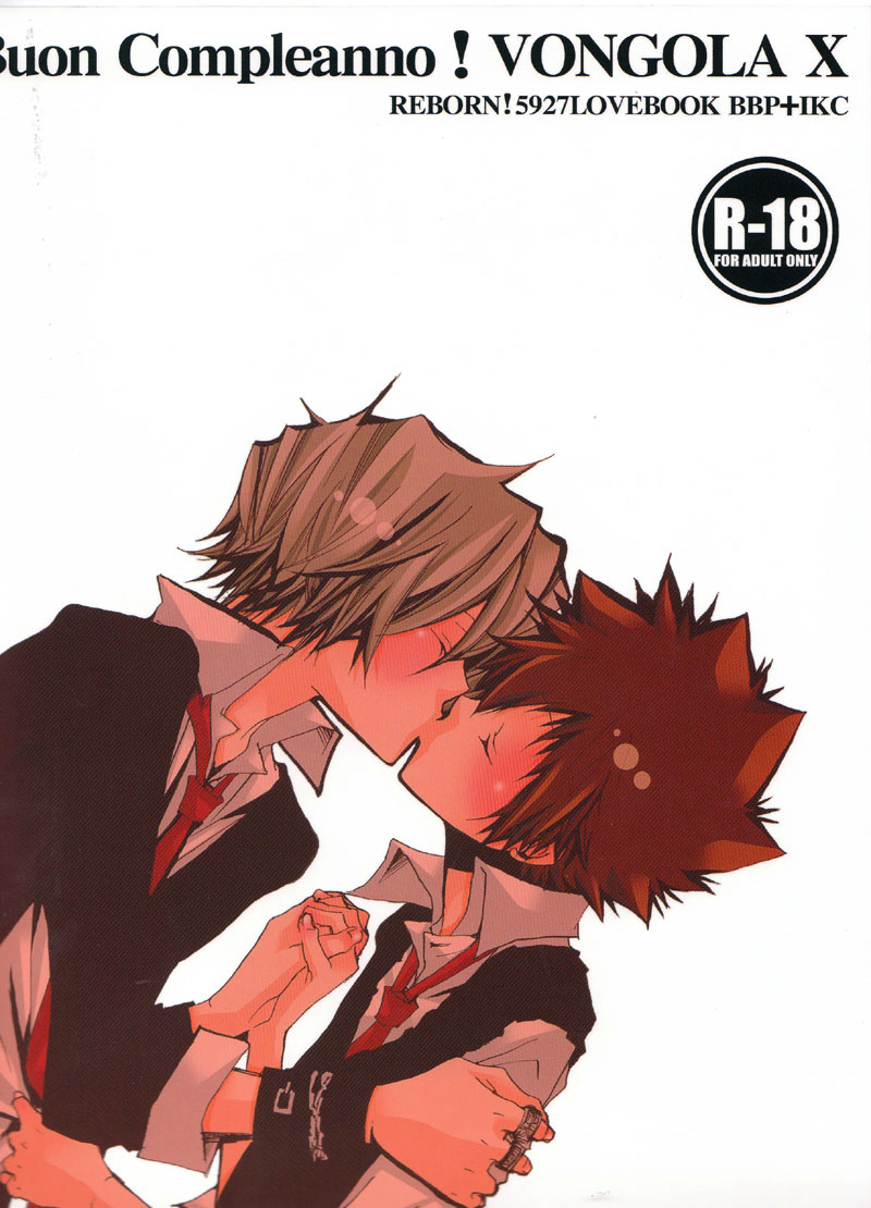 [BBP, IKC (Izumi Bouko, Hamako)] Kiss You Kiss Me (Katekyo Hitman REBORN!) [English] [Kazeyumi] - Page 39