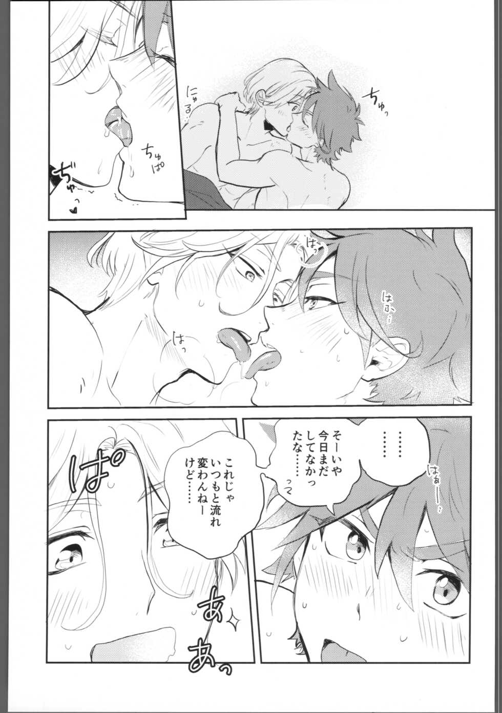 (OPEN THE GATE! 4) [ameiro! (Pyomaru)] Knare sukebe wa Mood ga nai (SK8 the Infinity) - Page 14