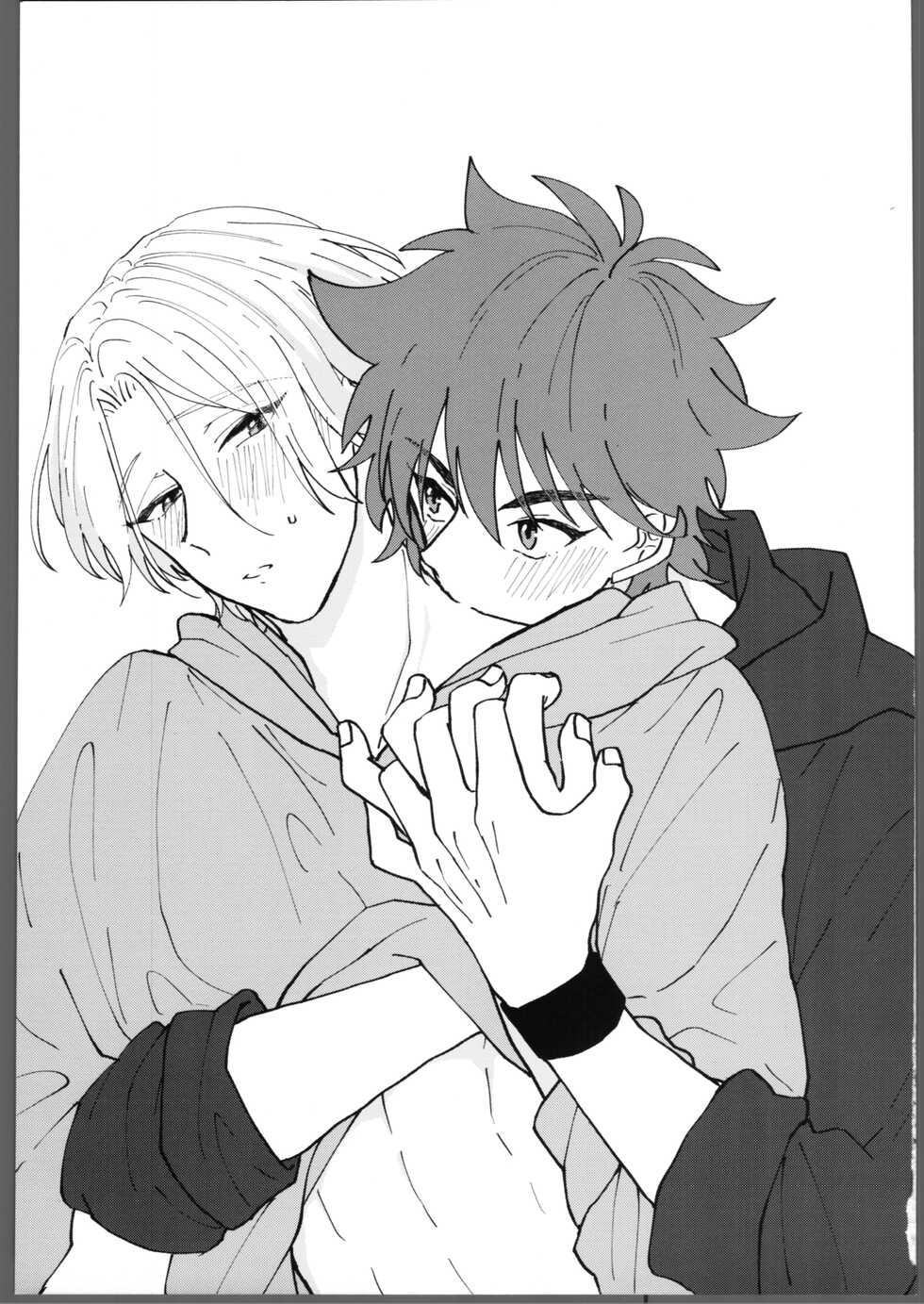 [chick!! (wasabi)] Torokeru amai netsu (SK8 the Infinity) - Page 2