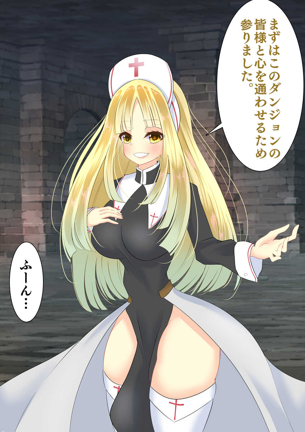 [hardening (Rieta)] Endless Bad End Shinkan-chan Heiwa e no Michi Hen - Page 7