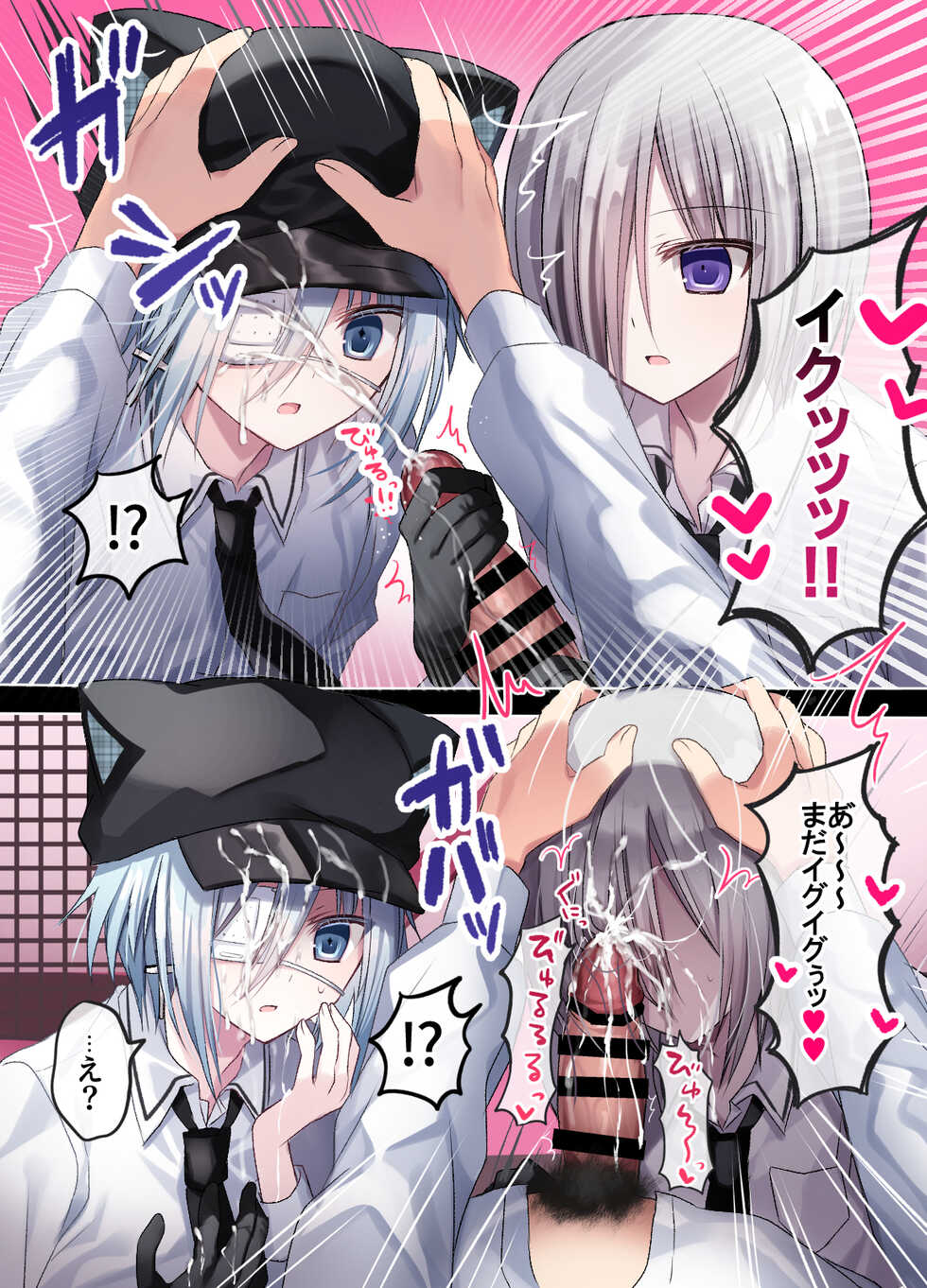 [Usagi Zangeshitsu (Touga)] Otona o Nameta Namaiki x Cool Shounen Kyousei Iki Gaman Taiketsu ~Tomodachi ni Miidasu Retsujou~ - Page 10
