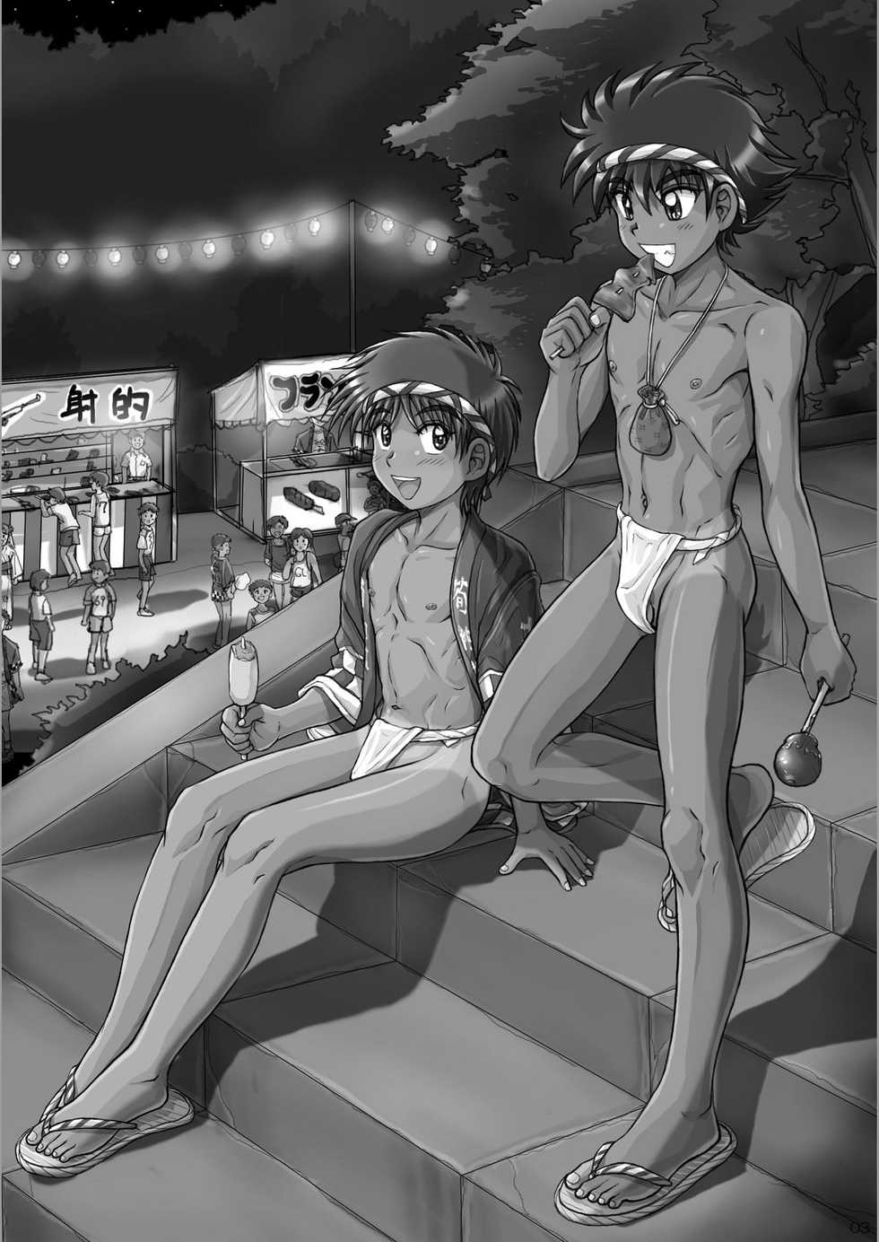 [Takenoko Gohan, Buaifamu (Takenokoya, Taankee)] Hihou Shounen [Decensored] [Digital] - Page 2