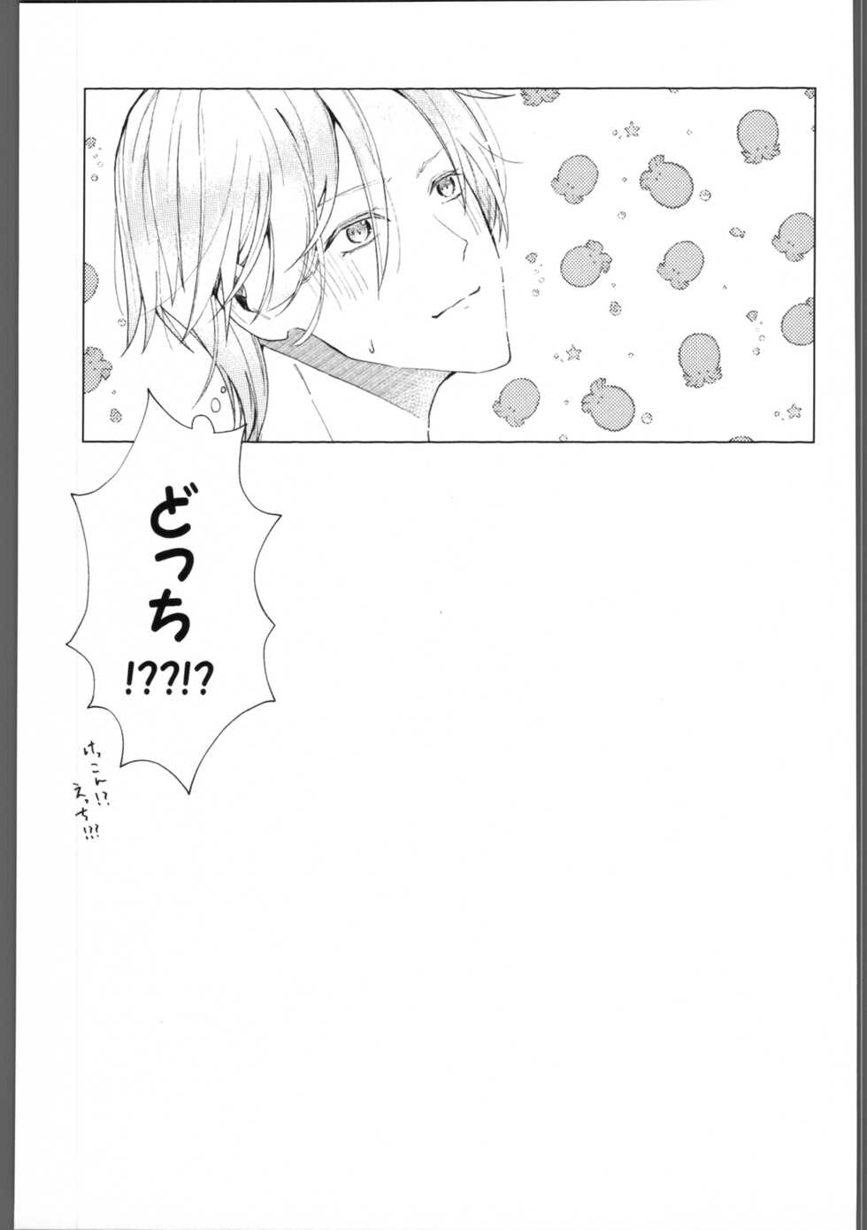 [Momoiro Chocolate (Saitou Mochi)] skylight (SK8 the Infinity) - Page 30