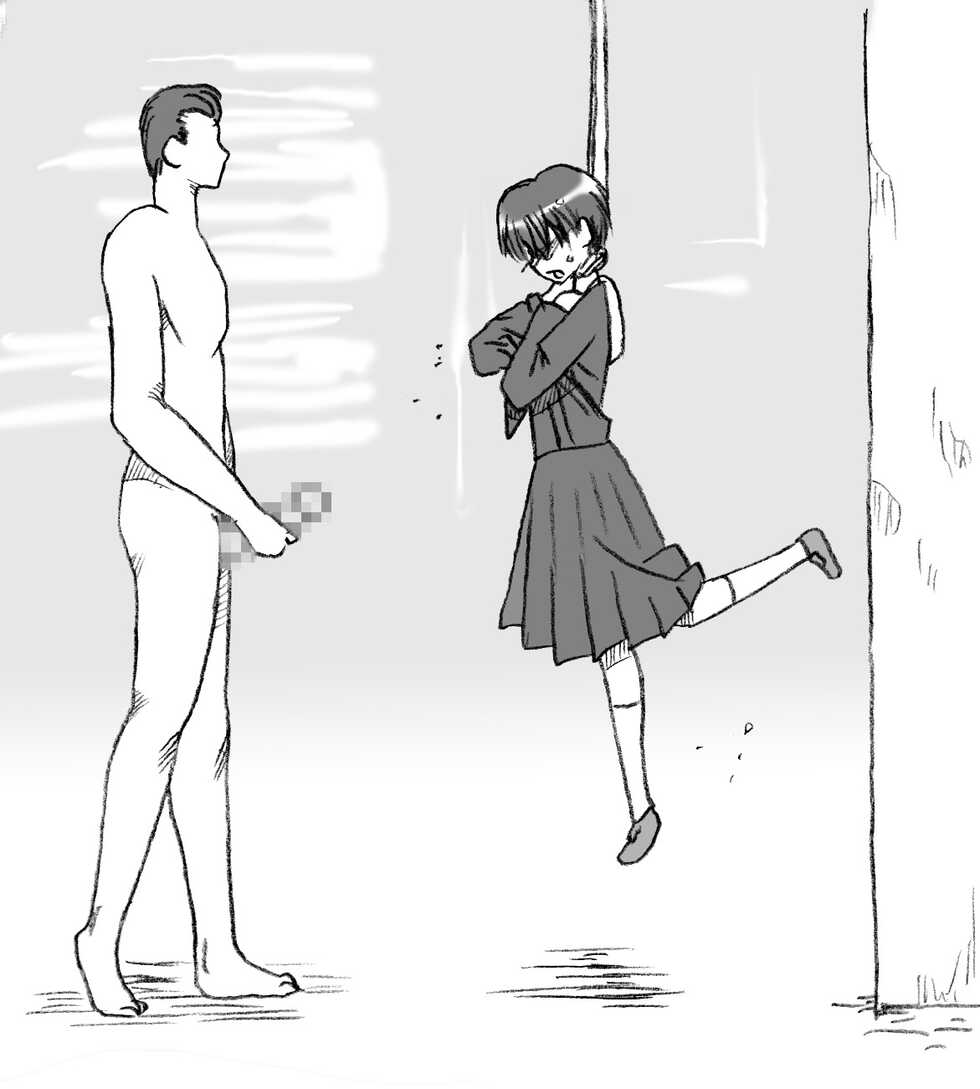 [rbnz] Shortcut Megane no Kumi-chan, Taihen na Meniau - Page 14