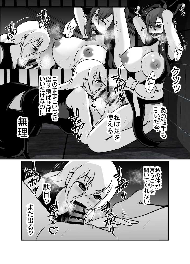 [Lily Can (Shimakawa)] KUNOICHI REINA no Futanari-ka Kaizou Choukyou [Digital] - Page 28