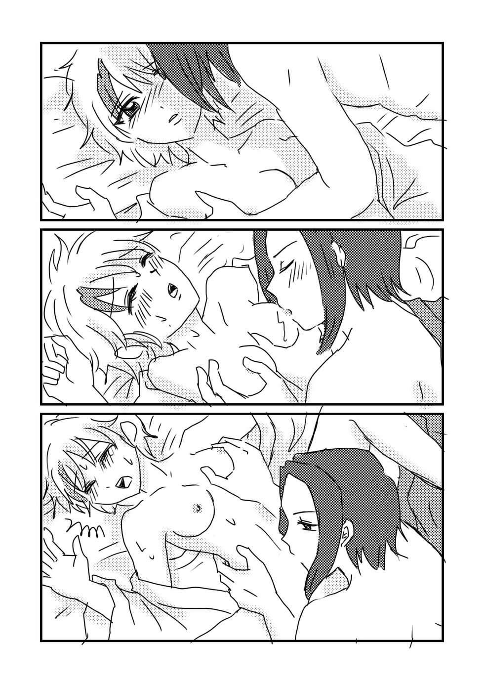 [Mitsu mame]]Subete o kimi ni.(InuYasha) - Page 4